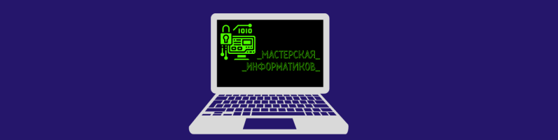 Образовательная платформа